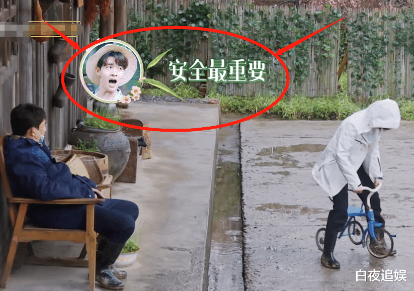 刘宪华|刘宪华露脸《向往5》，看清他的出场方式，才知道导演有多用心