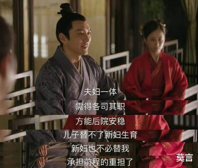 羊毫|《知否》原著,海氏已得到长柏足够的珍重,为什么仍害怕羊毫怀孕