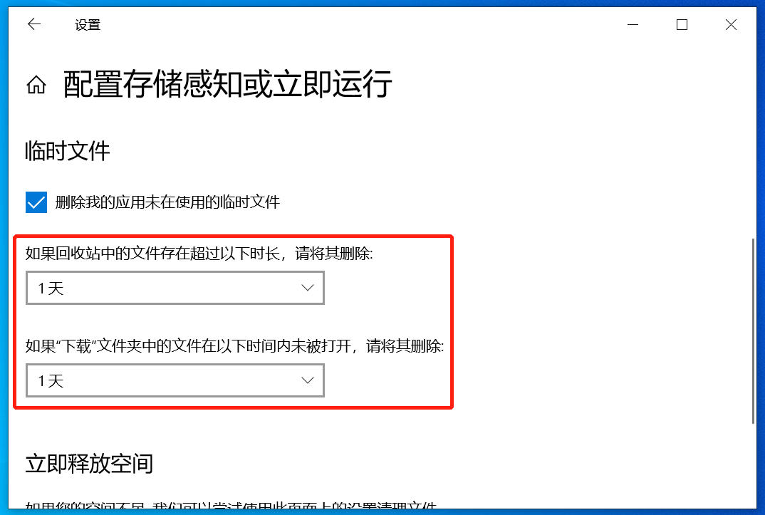 鼠标|新电脑做好这5个优化设置,可以让电脑性能提升50%