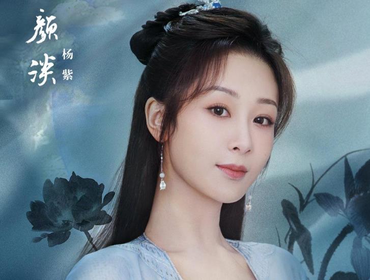 杨紫|29岁杨紫再次回归仙侠剧,男主演技颜值都不俗,看阵容要火的节奏