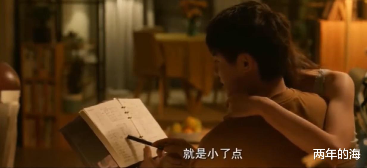 赵赫男|《北辙南辕》第27-28集预告：赵赫男和冯希计划买房，戴小雨泪别刘梁周