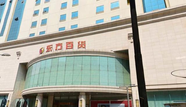 遇到那点事 福州一大型商场闭店，曾为“顶流商场”，经营时间长达8年之久