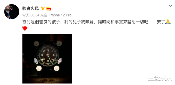 霍尊|陈露发长文诉委屈，霍尊仍沉默，“我要900万”说出口就变味了