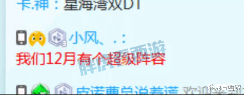 梦幻西游：紫禁城12月有超级阵容，花木兰神器继续对外出售