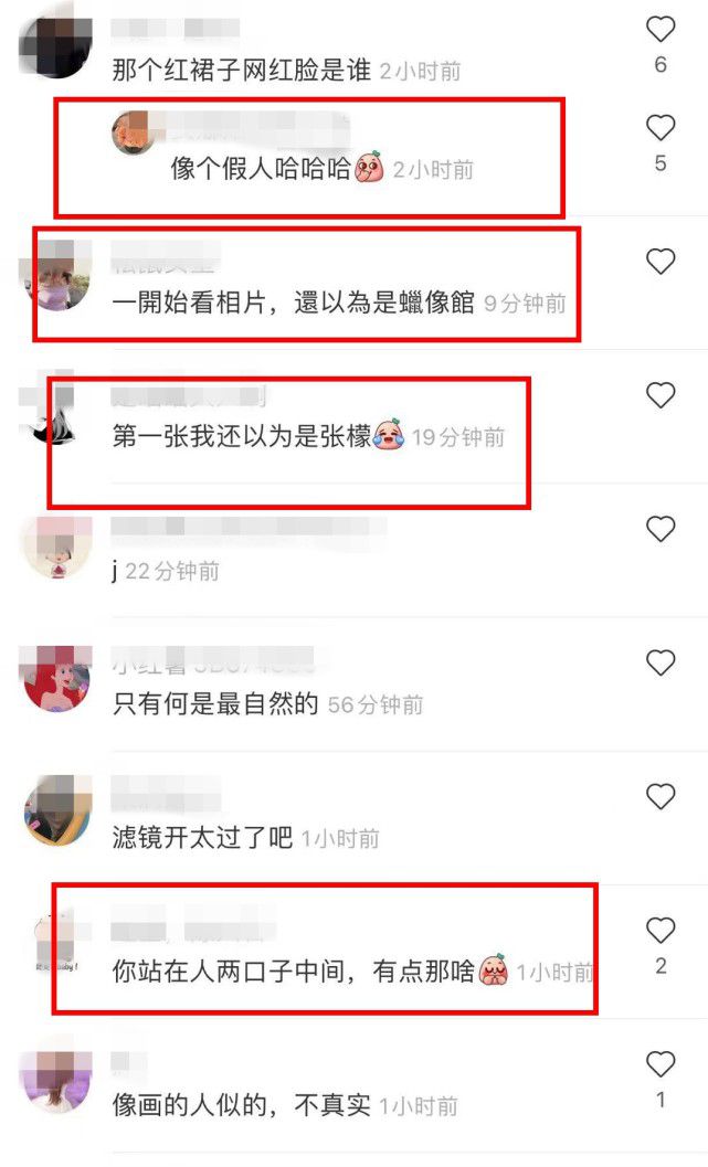 赵丽颖|网红与韩庚卢靖姗合影横在两口子中间，被指比卢靖姗更像韩庚老婆