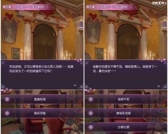 时光公主|去年一口气登上了60国iOS榜的国产换装游戏，8月20日开启国内公测