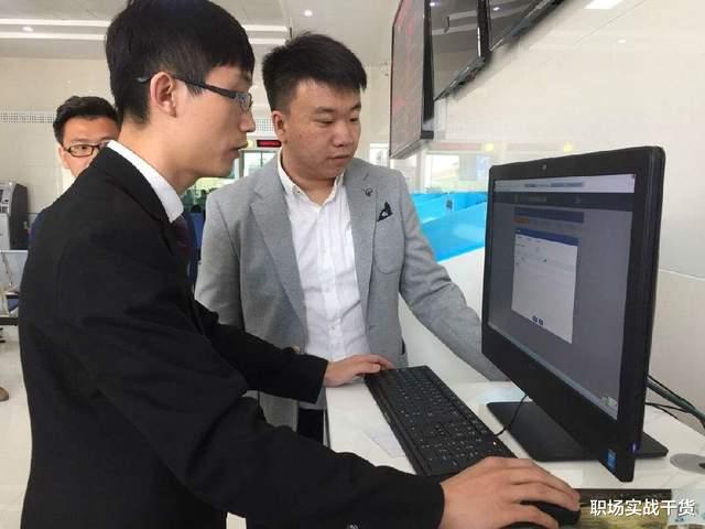 薪水|人到中年混的一般，可以尝试从事这三个行业，尽快获得满意的薪资