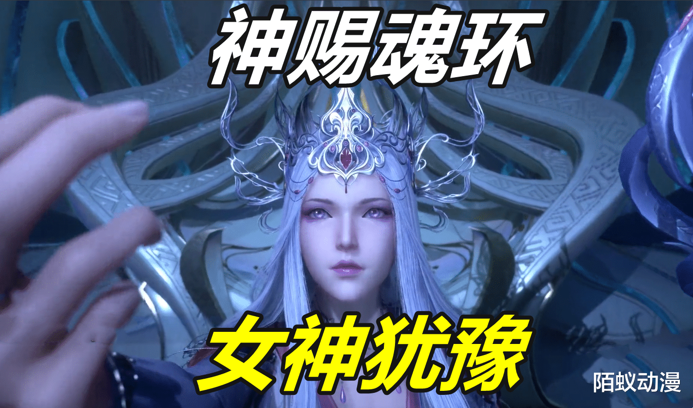 小舞|斗罗173集,第二个10W年魂环到手,秃头唐三上线,九九归一聚红环