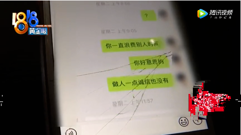 招聘|女子获得offer之后未入职，个人信息被人事挂朋友圈！