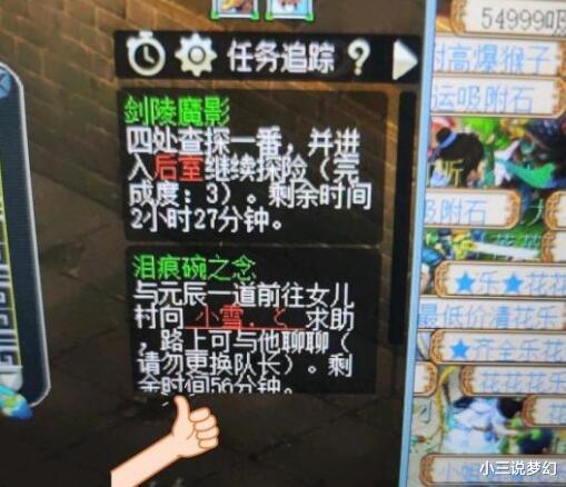 剑灵|梦幻西游:上古时期留下来的召唤兽,那个时候鬼魂能跟神佑共存