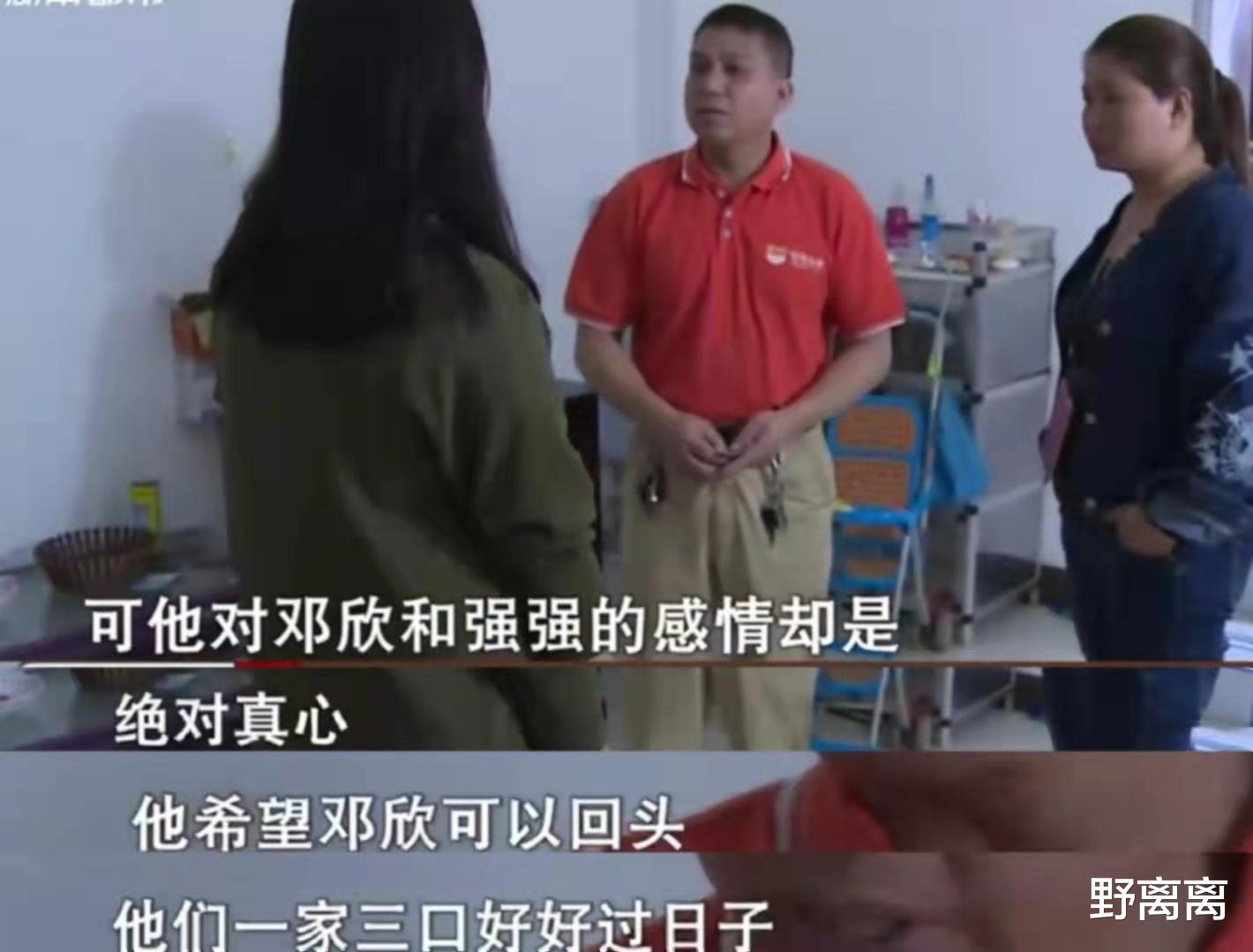 野离离 湖南男子明知儿子非亲生还要抢回:付出那么多,不甘心就这样放手