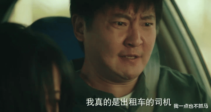 郭京飞|他不火，天理难容