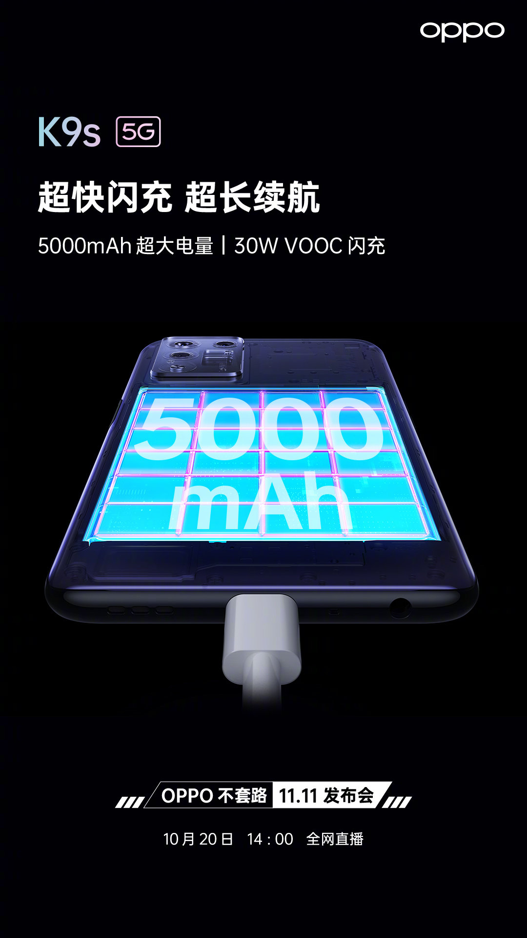 双十一|毫无套路可言！官方爆料OPPO K9s亮点，全透明化的双十一购机攻略