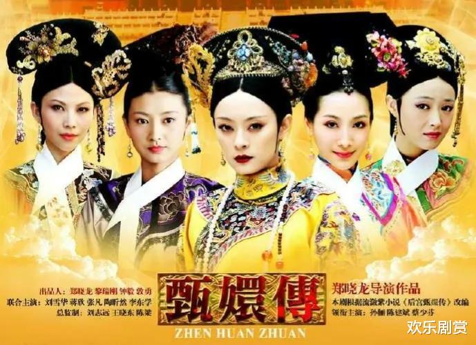 明星素颜|甄嬛传播出10年，孙俪演技难突破，蔡少芬成综艺咖，有5位结婚生娃后资源变虐
