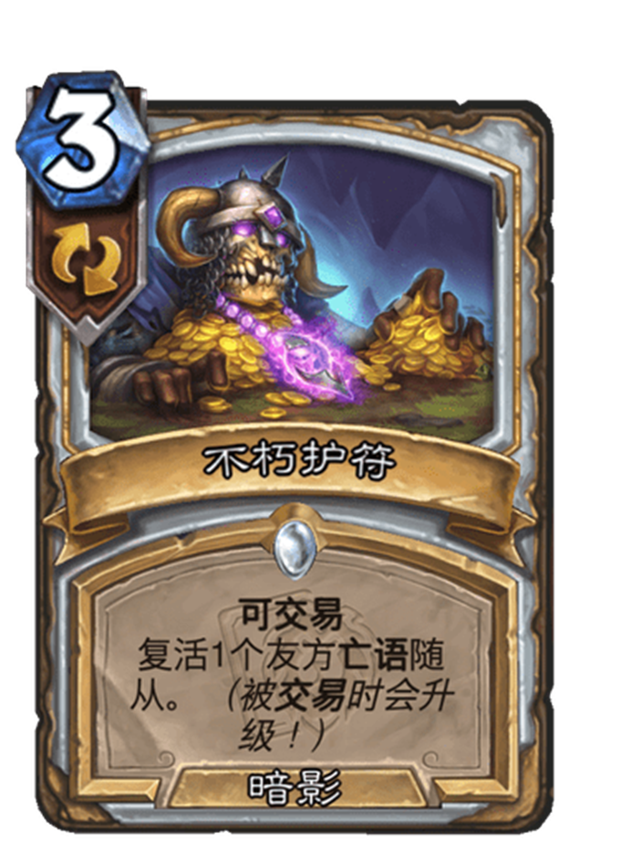 鹦鹉|炉石传说：迷你系列死亡矿井预览开始，杀手蟹的杀手蟹原来是海盗