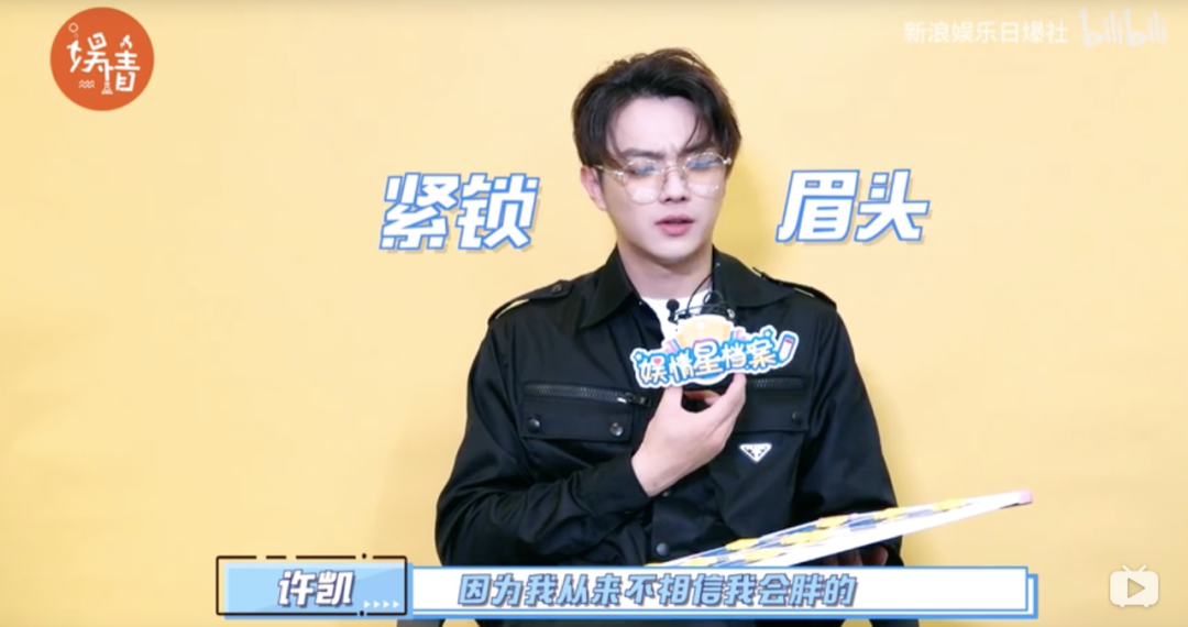 王一博|他这是自暴自弃了？