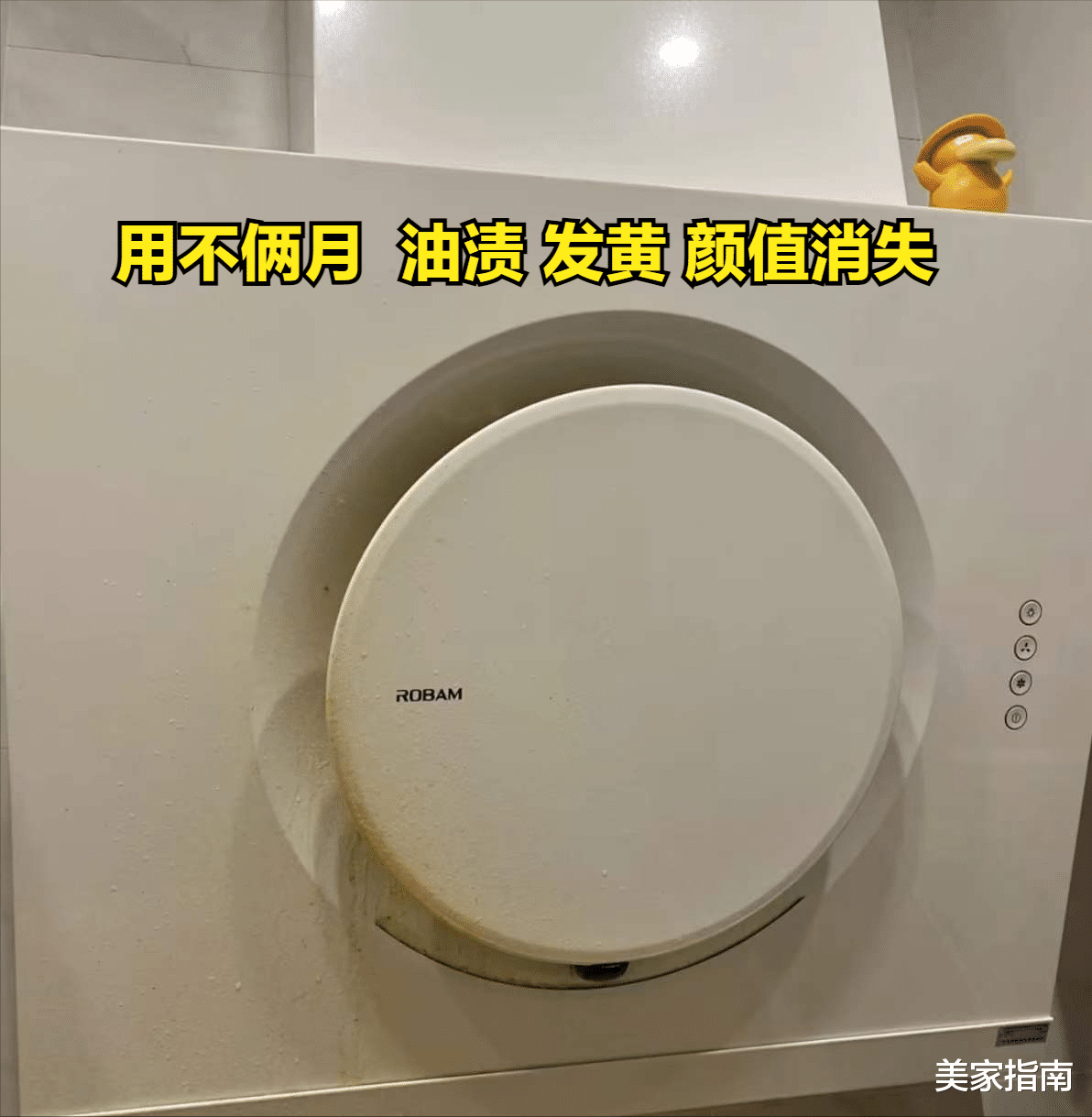 分享下我今年囤的6种“无用”家居物品，看一下，别再交智商税了