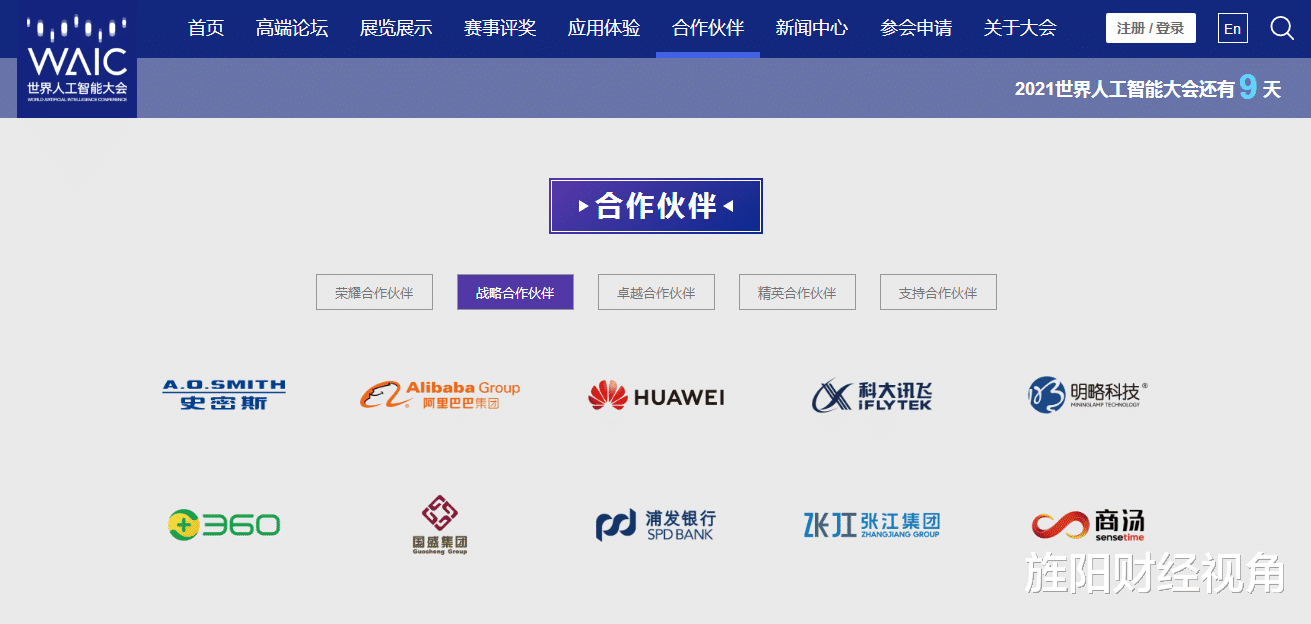 华为|10天倒计时！A股7月最大利好将至，3大板块将掀涨停潮！