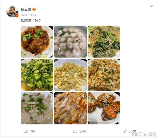 岳云鹏|岳云鹏晒河南家乡美食，吸引9万网友点赞，网友：隔着屏幕都看饿了