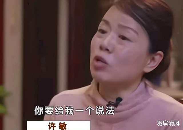 羽扇清风|错换事件即将迎来大结局：谁更受支持，一目了然