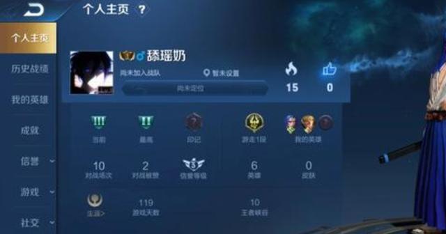 情侣|王者低俗“孤儿”ID泛滥，素质可见一斑，这种ID连天美都忍受不了