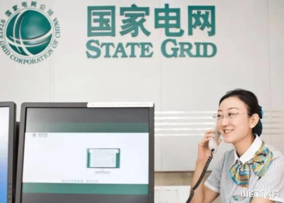 招聘|国家电网将公开招聘,五险一金年薪高,3类学生有望优先录用