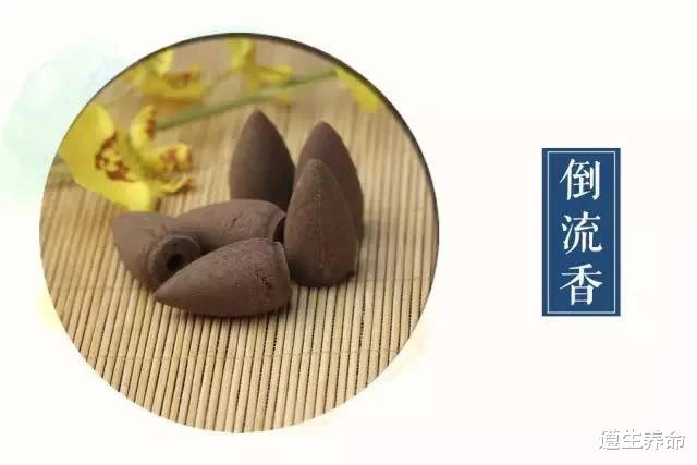 遵生养命|中国香道文化