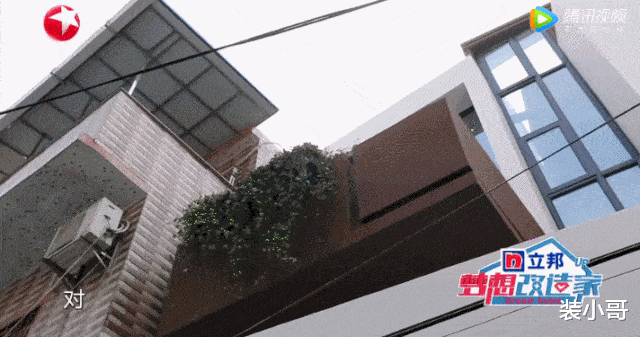 他们花费百万购买“危房”，装修时还被城管训斥，结果却是很完美