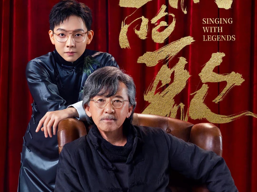 胡夏|《我们的歌3》将开启音乐盛典，林子祥胡夏或将演绎复古disco