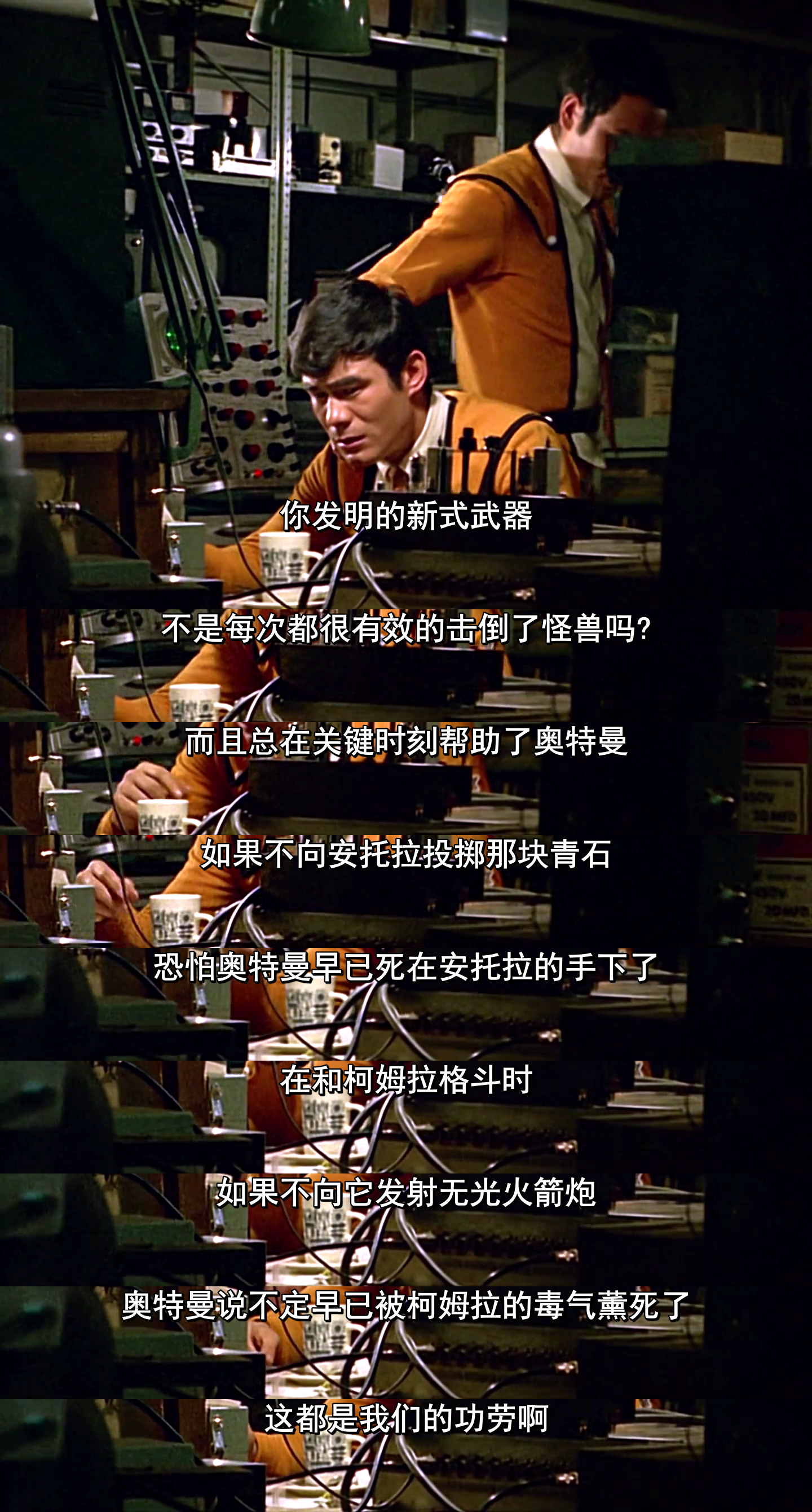 acgn漫评|奥特曼系列中收视率最高的一集，奥特曼存在是否人类还需努力