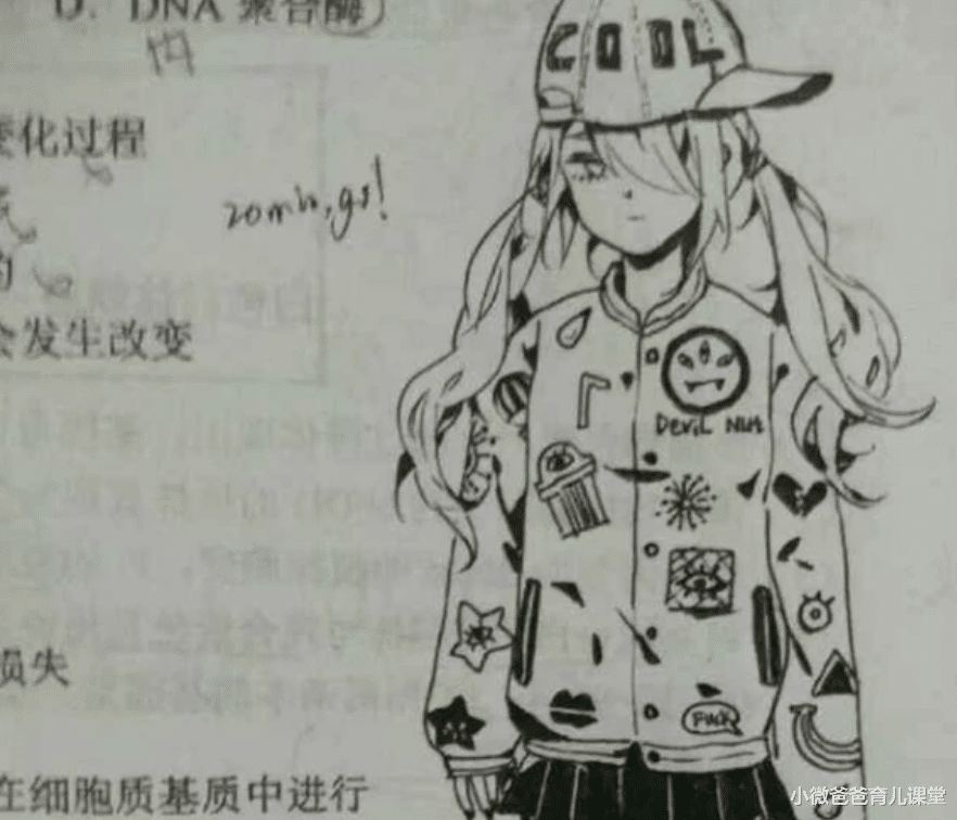 小微爸爸育儿课堂|学生“0分”试卷走红，改卷老师看完无可奈何，美术老师如获至宝