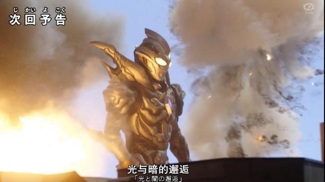 里艾|特利迦：伊格尼斯变身成为黑暗特利迦，改色魔格大蛇登场