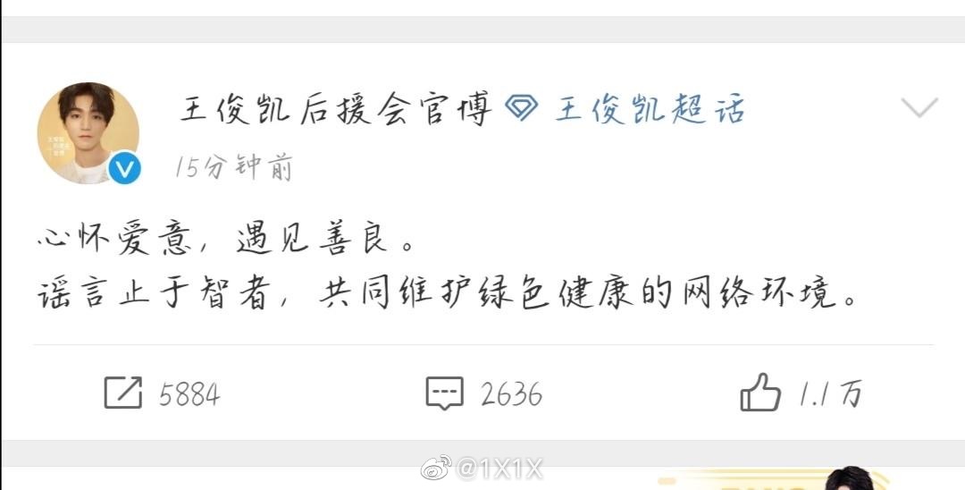 郑爽|杨幂杨紫赵丽颖等十几位顶流一起辟谣，郑爽退圈也不忘搅乱娱乐圈的浑水