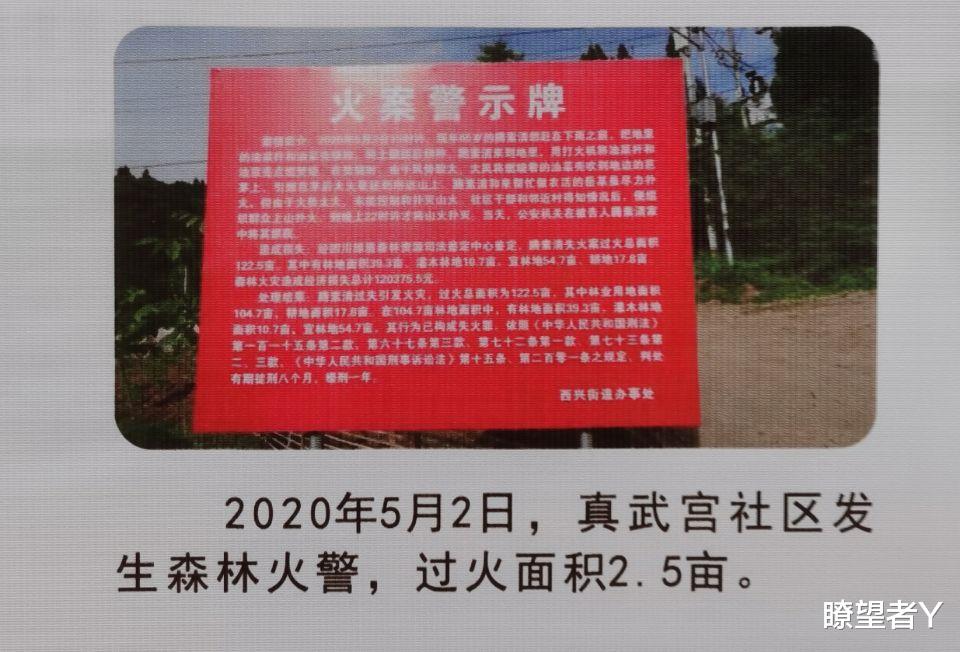瞭望者Y 嘉陵的西兴出了啥“亮点”？南充全市这个现场会来参观学习了！