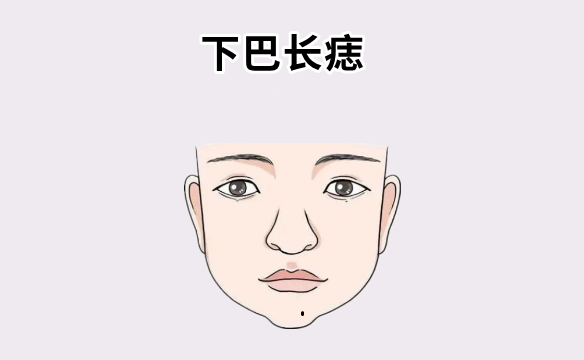 中国易经风水 “百里挑一的5颗痣”，颗颗带财，个个显贵，男人升官，女人生福！