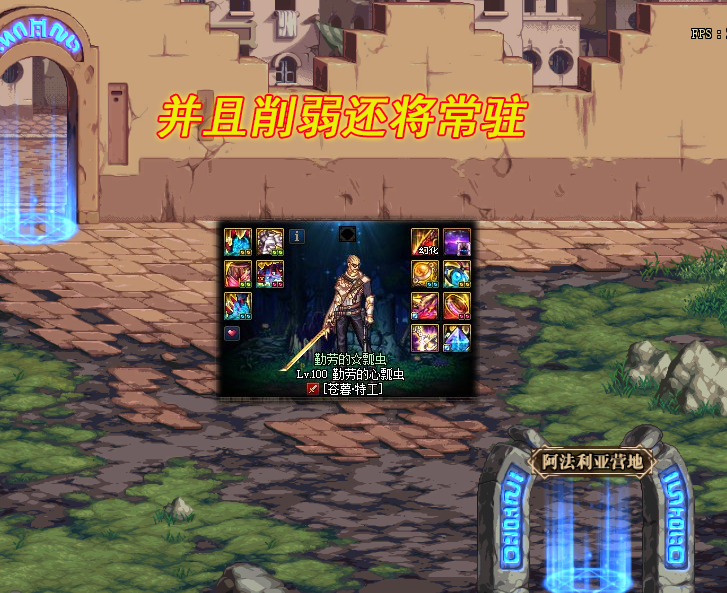 石家庄|DNF：策划17号公布新消息，歧路SS要凉了？有人欢喜有人哭！