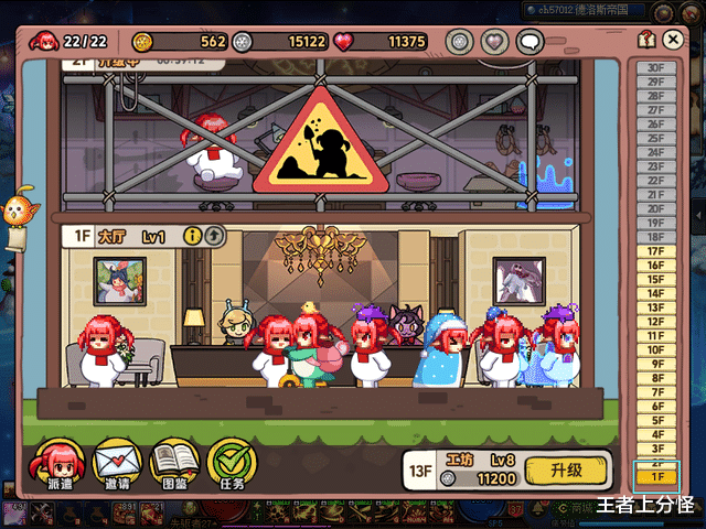 地下城与勇士|DNF剑帝这个职业现状，既要貌美如花，也要伤害爆炸