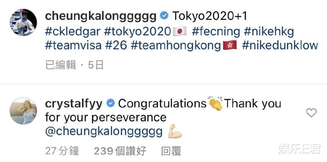 奥运会|东京奥运男神出圈，日本拳击手撞脸彭于晏，香港首金让港姐变迷妹