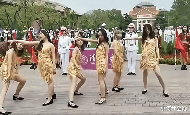 小何社会论 清华女生校庆尬舞引热议，网友评论不堪入目，她们做错了什么？