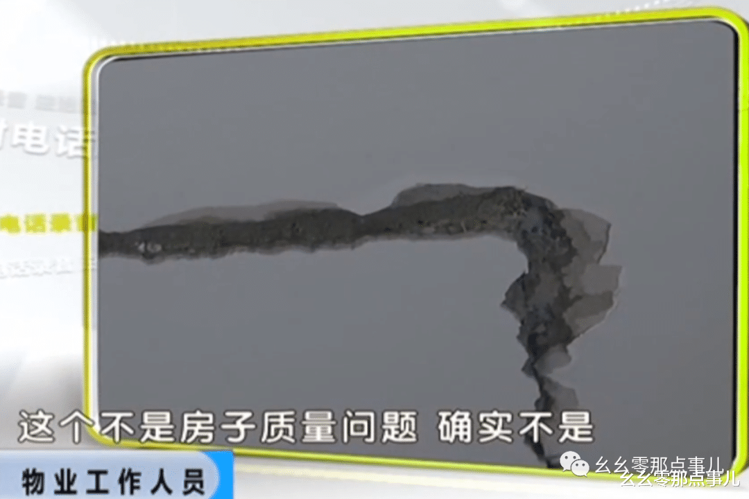 三不管|楼上装修却给楼下开了俩“天窗”!北京业主维权却遇三不管,咋办