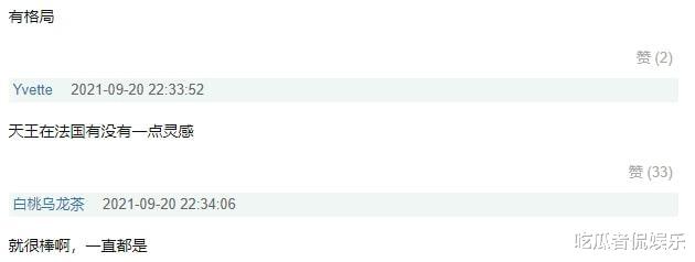 周杰伦|周杰伦被称赞有大格局，因一句话疯狂圈粉，网友：天王就是天王！
