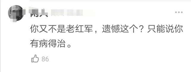 赵英俊|赵英俊遗憾未看到祖国统一被黑粉骂“有病得治”，新时代汉奸莫过于此