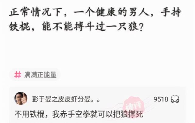 海贼王|请问一下，我还有十几天就到十六岁了，还不能变成奥特曼，这正常吗？