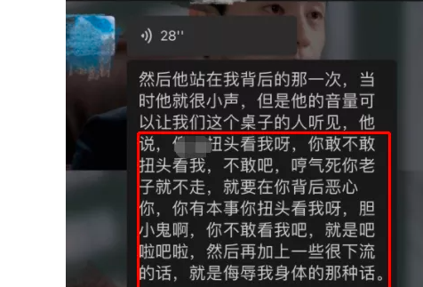 上海图书馆美女被男子“当众羞辱”引爆热议:有些人麻烦先做个人