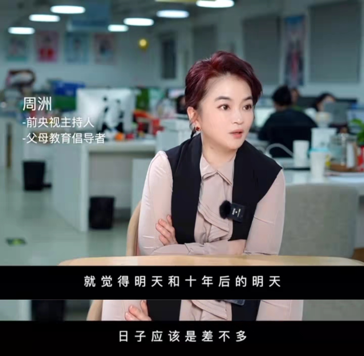 董洁|前央视主持人自曝辞职原因,否认被开除,放弃金饭碗创业直播带货