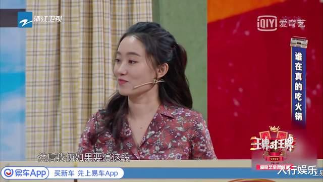 沈腾|《王牌》没了沈腾怎么办！第六季播出2期救场2次，观众都没察觉