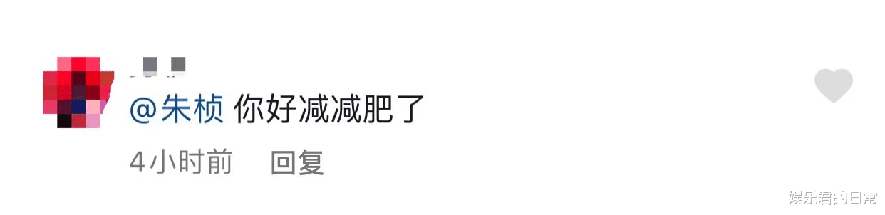 朱桢|42岁朱桢现身薛之谦演唱会，身材发福认不出，二婚妻子被赞像倪妮