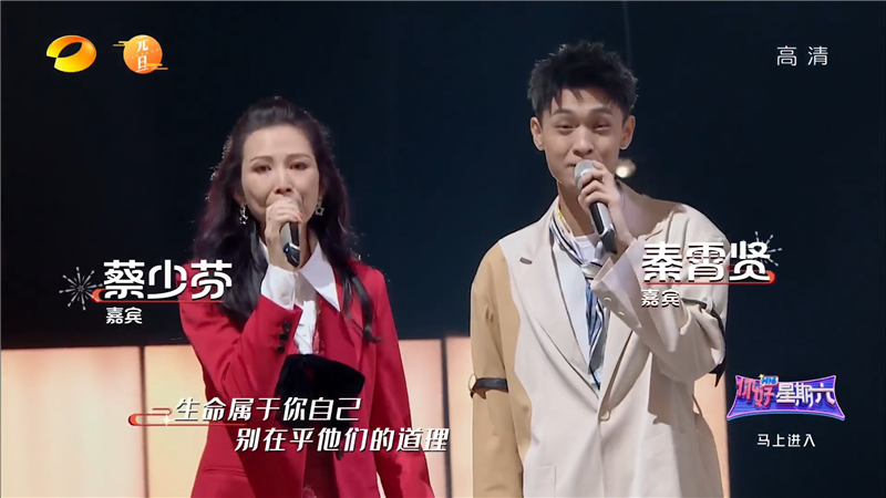 你好星期六|《你好星期六》首播争议大,节目主旨不明确,阵容庞大却默契不佳