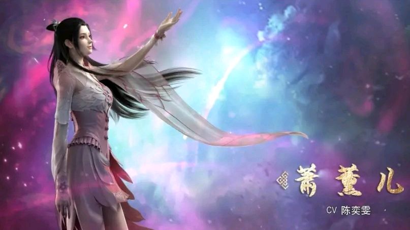 刘思瑶|斗破苍穹第四季，许久未见的萧熏儿，粉妆登场，尽显温柔