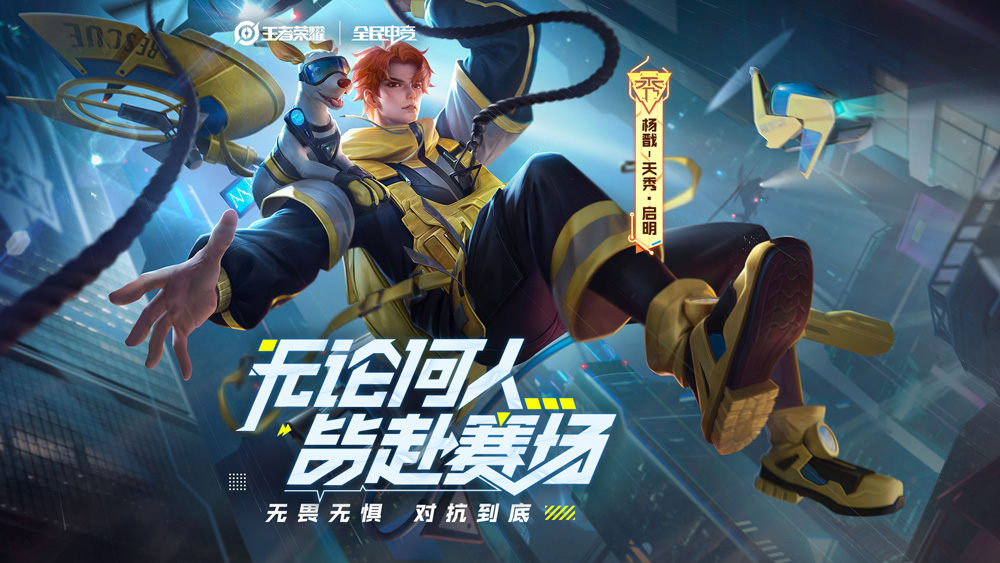 王者荣耀|23号限定皮肤返场,碎片商店重磅更新,88碎片的史诗错过等一年